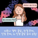 류마참내과의원 이미지