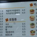 밥맛나는세상 인더박스 이미지