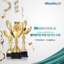 명품셀프빨래방 - 파주시 약산로 71 | 명품셀프빨래방