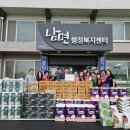 남면주민자치센터 이미지