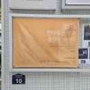 국가유산체험학습지도사 이미지