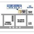 위하는내과의원 네이버블로그