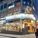한두레식당