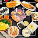 냉천음식지구(2) | 김해 율하 맛집 회상, 율하2지구 숙성회 이자카야 후기