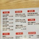 더하다 가야점 이미지