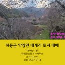 황림공인중개사사무소 이미지