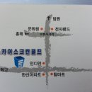 탑마트 사거리 앞3 이미지