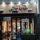 청주 분평동 맛집 도야족발 서원점 가성비 보쌈 포장했어요