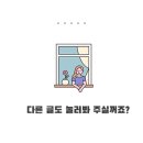 세종대로11길 이미지