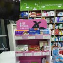 사랑모아 동물약국 이미지