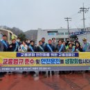 문화교통(주) 이미지