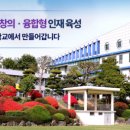 김제농생명마이스터고등학교 이미지