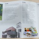 천년초마을영농조합법인 이미지