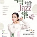 청주예술의전당 대공연장 이미지