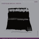 소리기획 - 영덕군 영덕대게로 77-8 | 소리기획