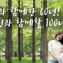 파주시산림조합 이미지