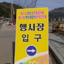 내면고원체육공원 네이버블로그