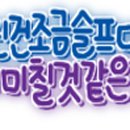 아자아자
