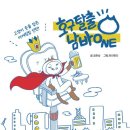 카이먼 스튜디오