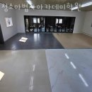 청소마법사아카데미학원 이미지
