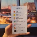 전자담배 왕고래 베이프 대용량 액상 스매시 후기 추천