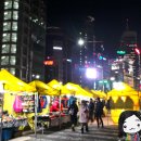 노란천막 이미지