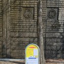 삼숭초등학교 이미지