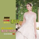 결혼식 웨딩드레스 무료피팅 후 웨딩상담 추가할인 이미지