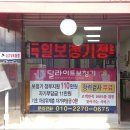 평택보청기 독일보청기 이미지