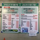 굴총각전복처녀 | 부산 기장 해산물 전복죽 맛집 내돈내산 후기 :: 굴총각전복처녀