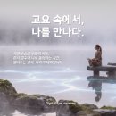 아르엔터테인먼트 | QC 테르메 밀라노_몰입형 체험 웰니스 스파 [창업을 준비하는 스파 웰니스 에스테틱 트렌드 리포트]