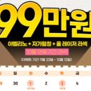 부평열린안과의원 이미지