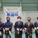 햇빛에너지 태양광발전소 이미지