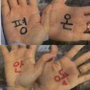 대견주유소 | 평온아 환영한다❤️ 1탄