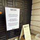 433 | 플레이브 카페 ASTERUM 433-10 아스테룸 방문 후기