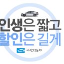 청북카 공업사 네이버블로그
