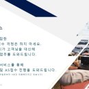(주)신광에너지 이미지