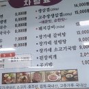 장가네면옥 이미지