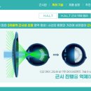 안경 진정성 울산송정점 이미지