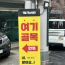 개나리식당 | 신용산 개나리식당 차돌육회 알쭈꾸미 내돈내산 후기