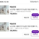 코코맘 | R : 아기 트롤리 추천 /아기 수납장 뉴코코맘 수플레 기저귀 정리함 솔직후기