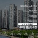 자연애푸드마켓천곡점 이미지