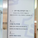 경희제일한의원 이미지