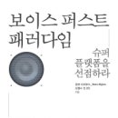 퍼스트소프트웨어 이미지