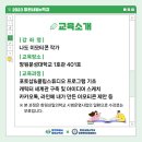 나도이모티콘 작가 이미지