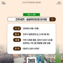 주식회사 스마트여행사