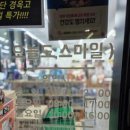 동탄스마일약국 이미지