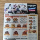 굽네치킨 삼동부곡점 이미지