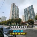 마두공원 화장실 이미지