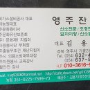 해듬꽃 이미지